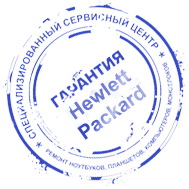 Гарантия HP